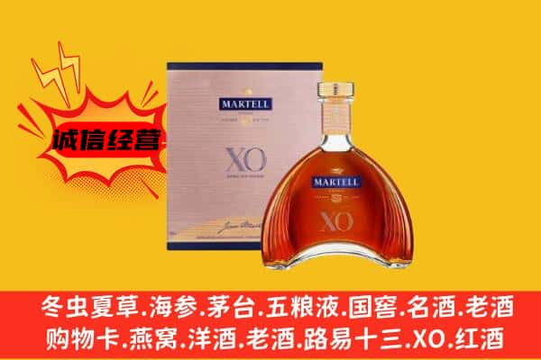 彬州市上门回收马爹利价格