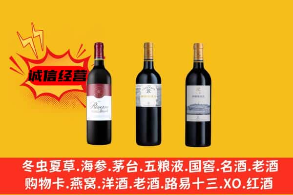 彬州市上门回收拉菲价格