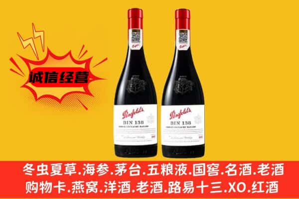 彬州市上门回收奔富价格