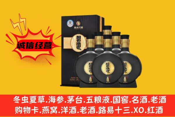 彬州市上门回收习酒价格