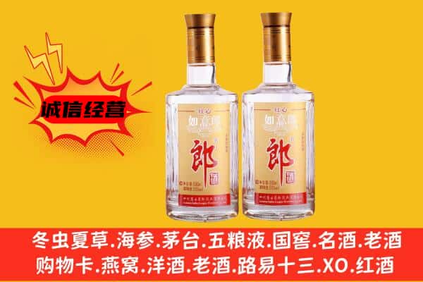 彬州市上门回收郎酒价格