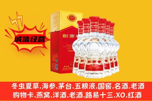 彬州市上门回收水晶剑价格