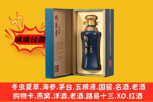 彬州市上门回收钓鱼台价格