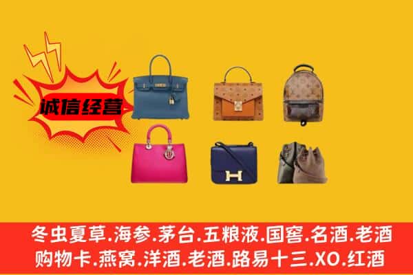 彬州市回收名包